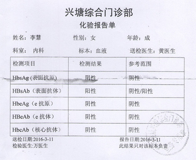 李慧 002 - 副本_副本_副本_副本_副本.jpg